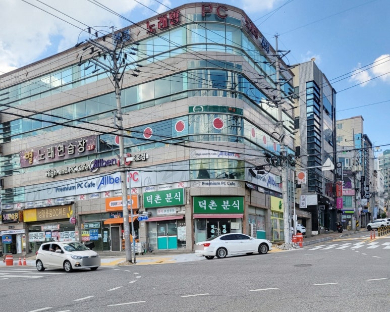 덕촌분식 이미지