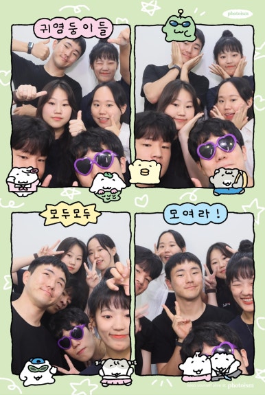 얼음과자 이미지