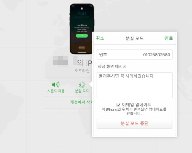 휴대폰마트 이미지