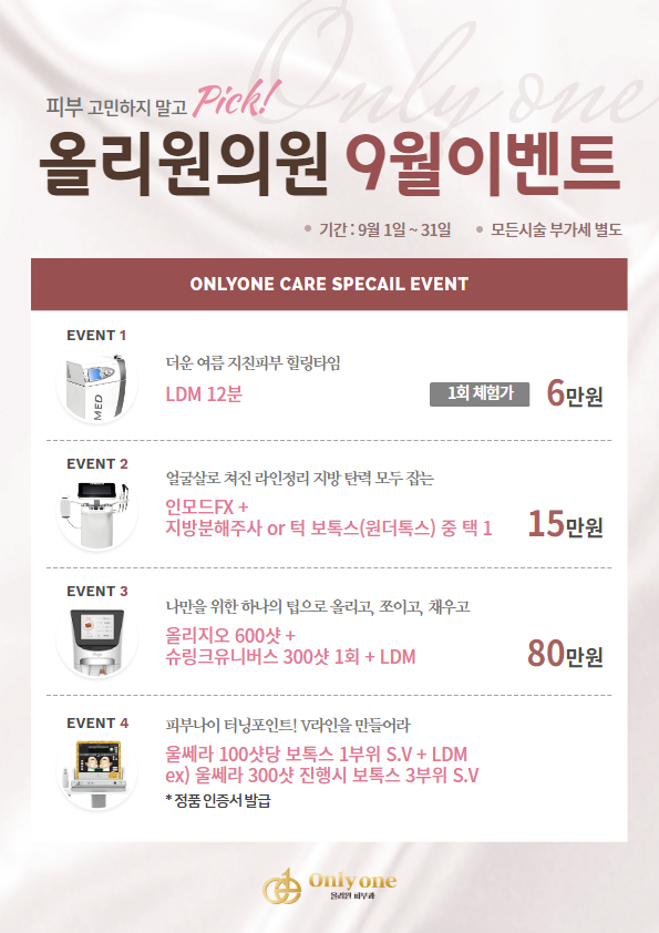 올리원의원 이미지