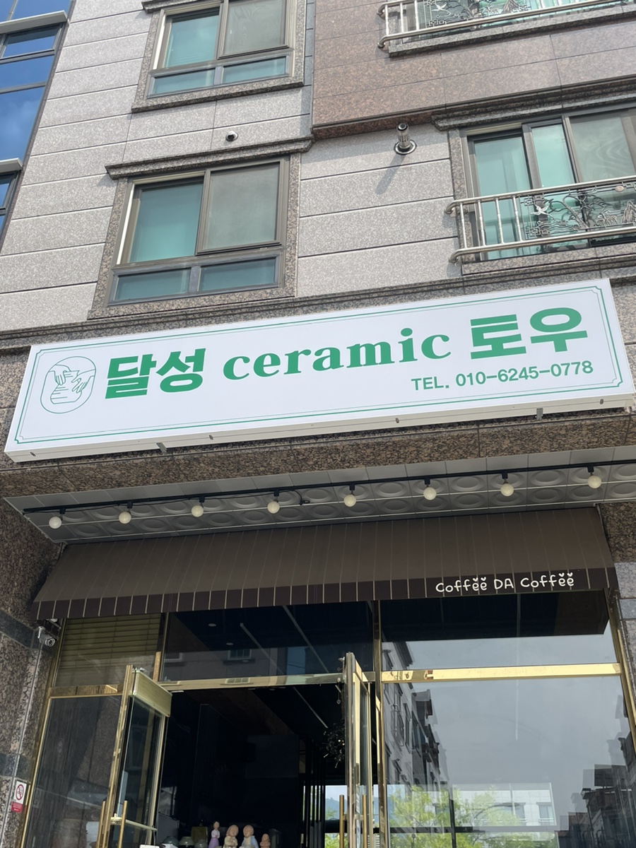 흙닮 이미지