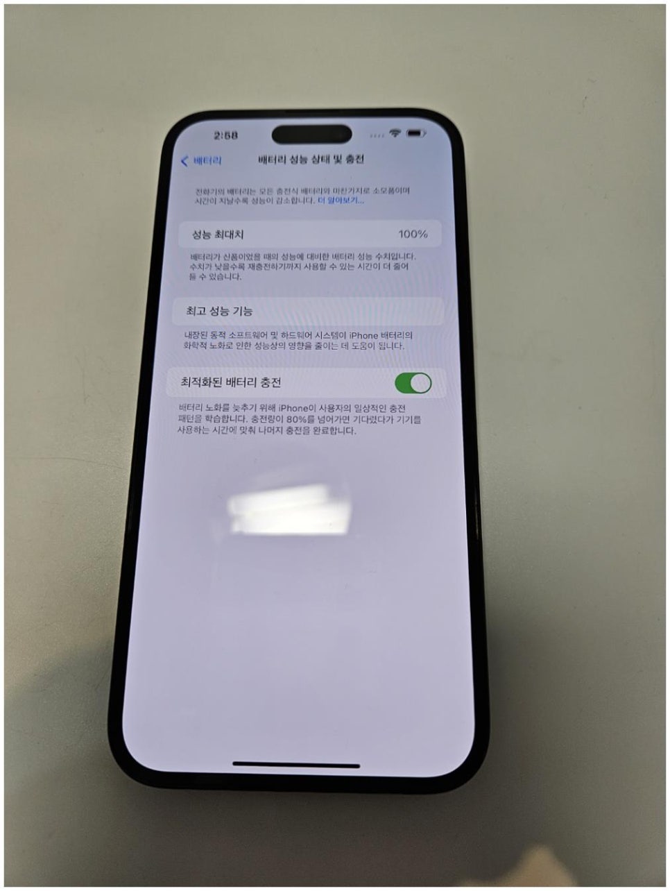 중고폰샵 이미지