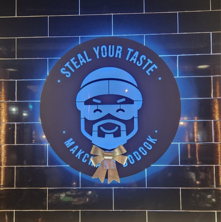 막창도둑화원점 이미지