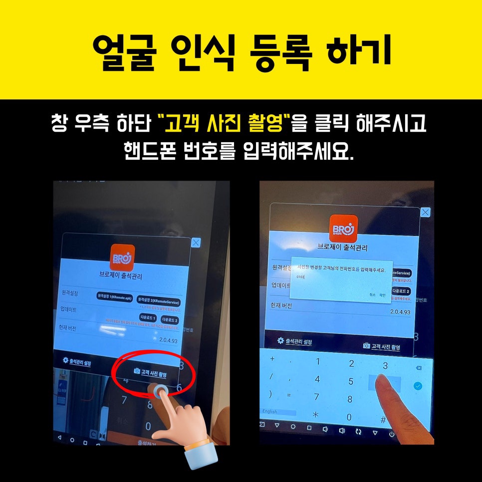 브로제이짐 이미지