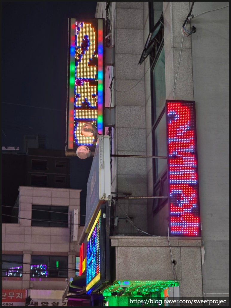 꿈노래연습장 이미지