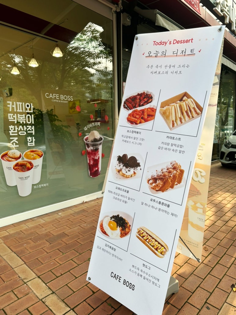 카페보스순천왕지점 이미지