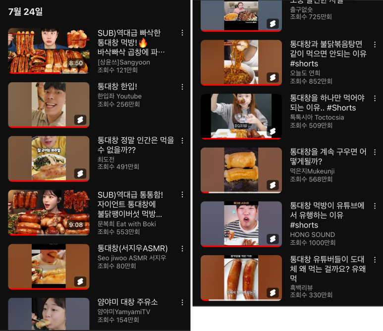 더(The)곱창37 이미지