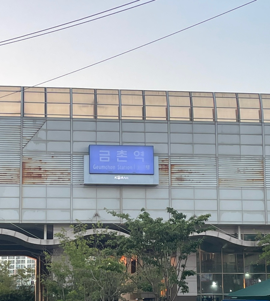 맘스터치 금촌역점 이미지
