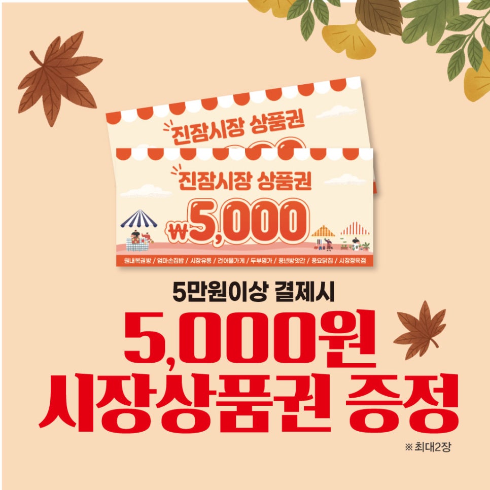 원내복권방 이미지