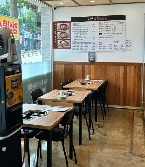 매운통돼지볶음 이미지