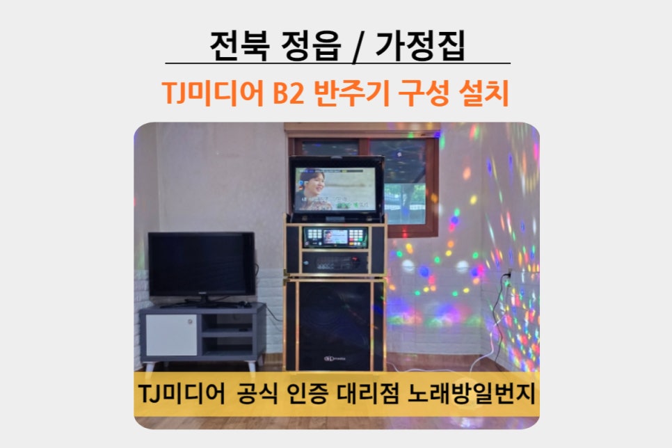 일번지무인텔 이미지