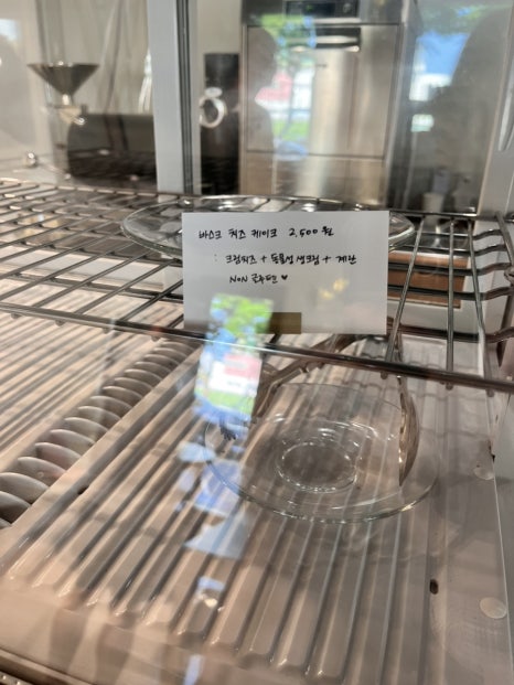 로스티드코너 이미지
