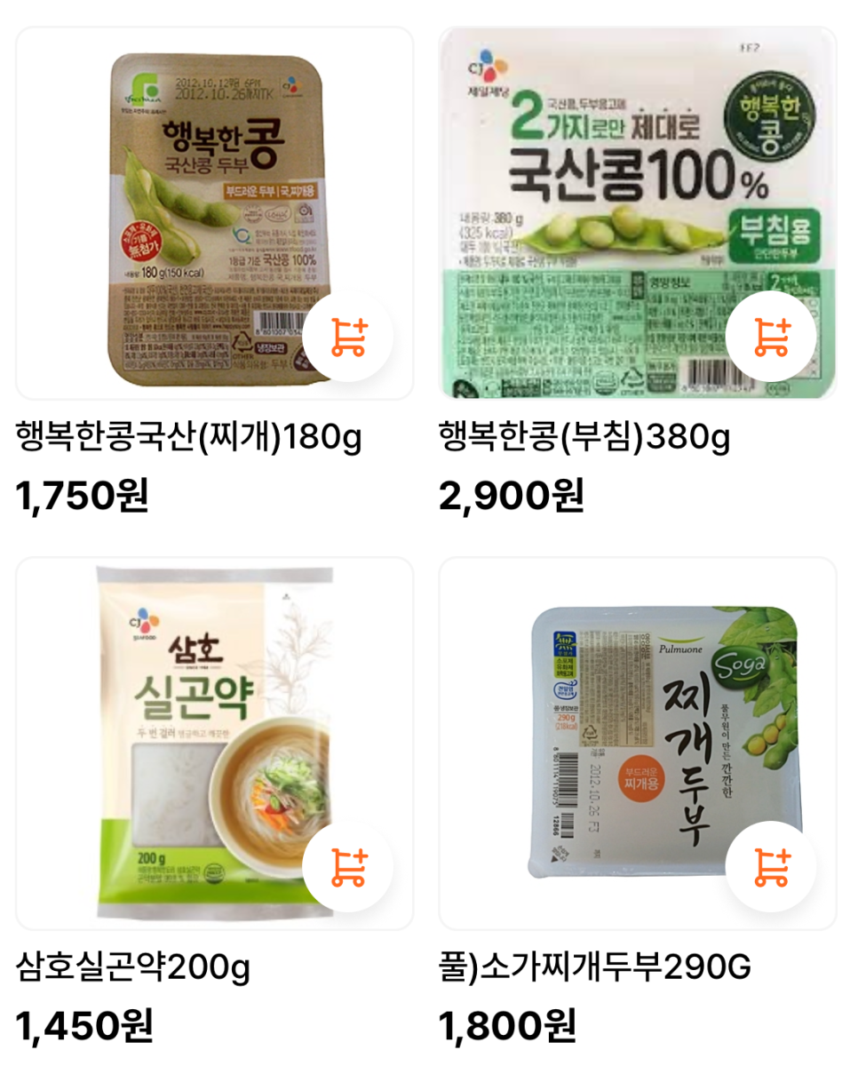 동인마트 이미지
