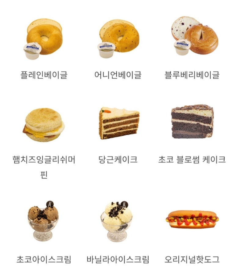 커피인동 이미지