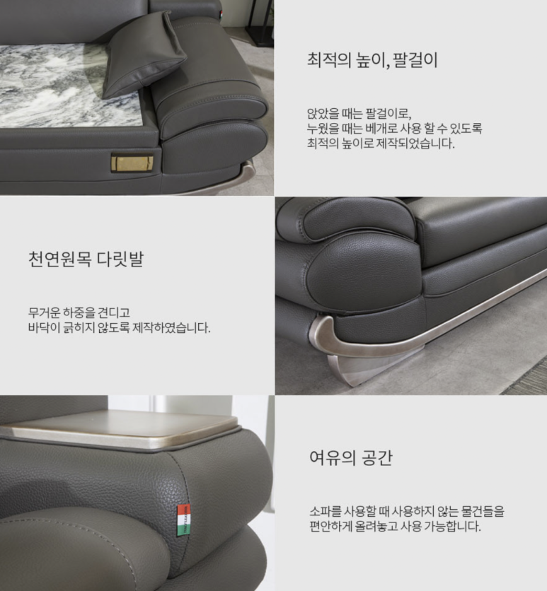장수돌침대.쇼파 이미지