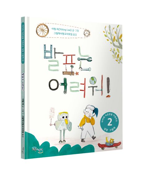 향기나무 이미지