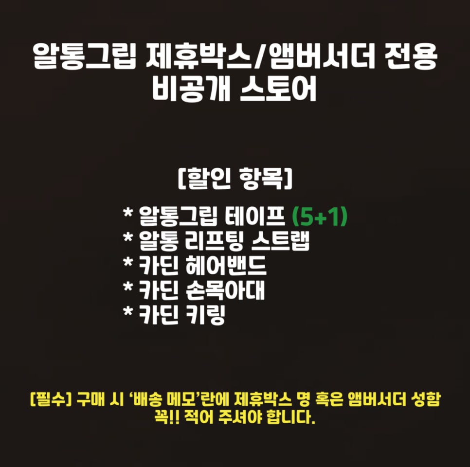 비스티즈 이미지