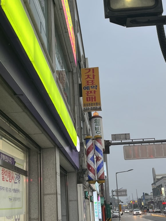 떴다김밥천국 이미지