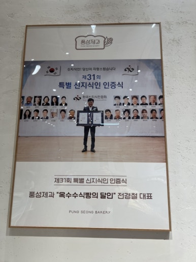 옥수수맛집 이미지