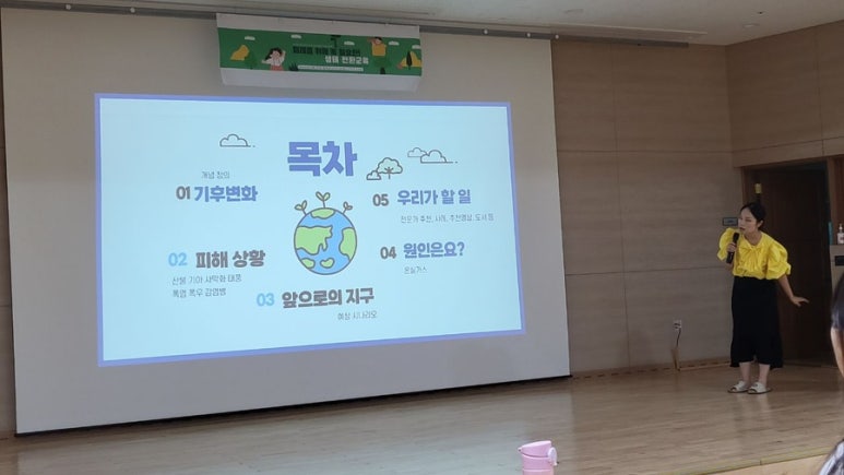 아리유치원 이미지