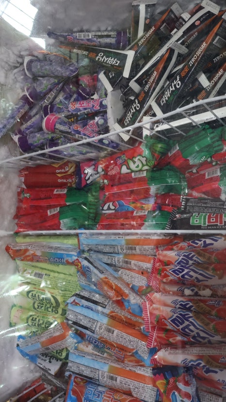 주공할인마트 이미지