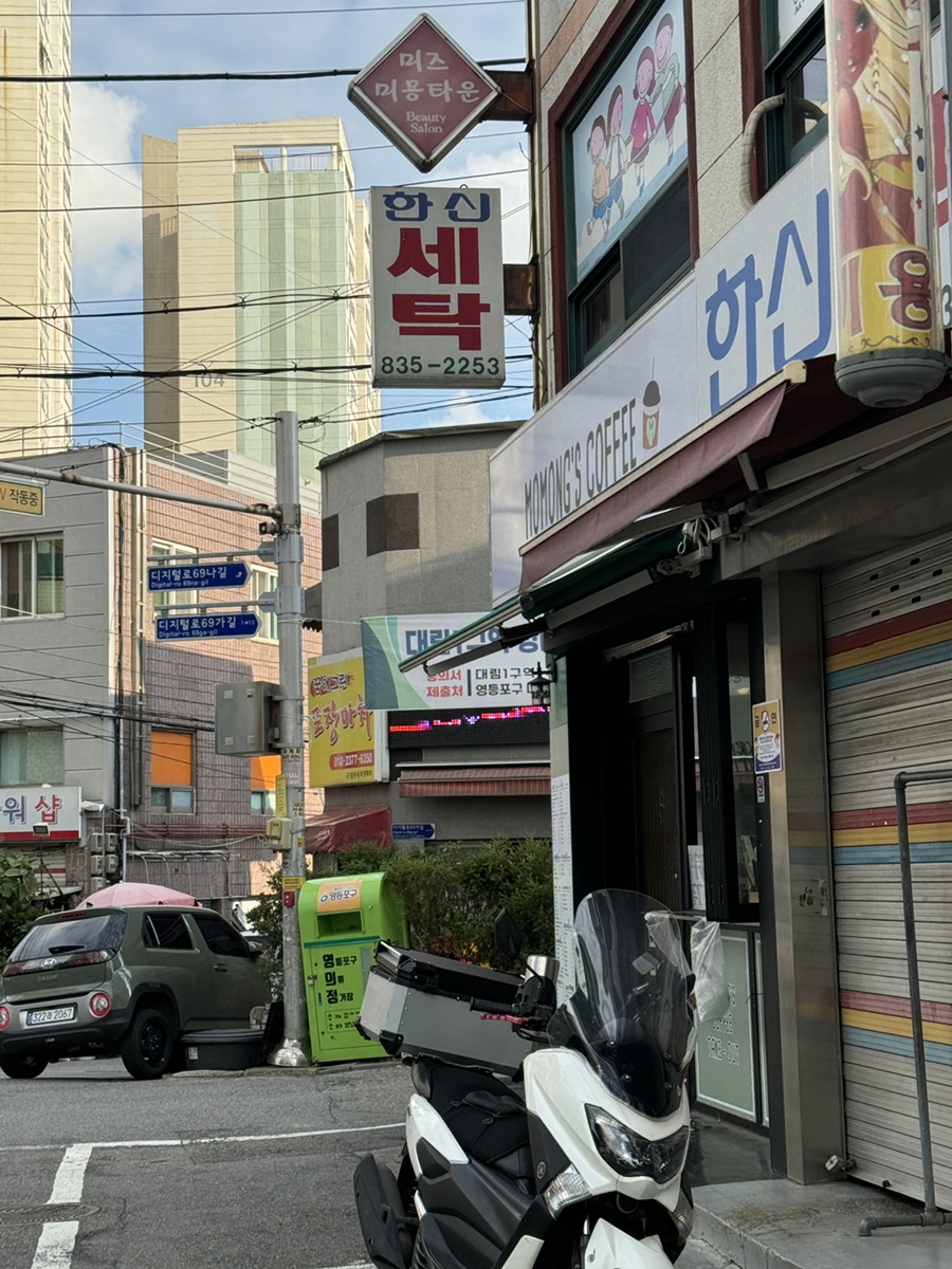 모몽스커피 이미지