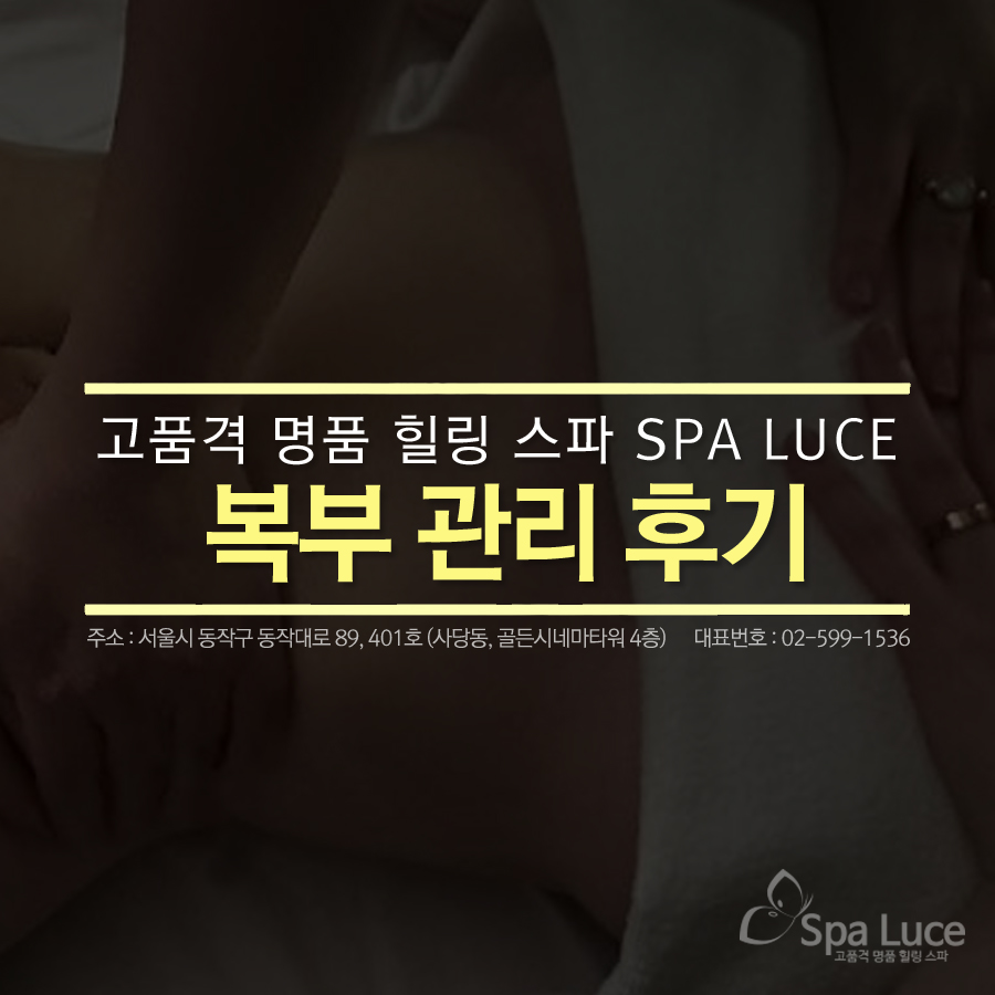 스파루체 이미지