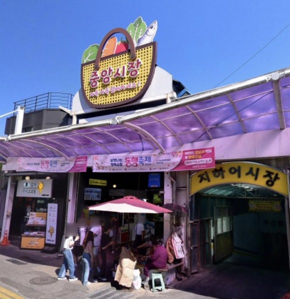 삼양닭집 이미지
