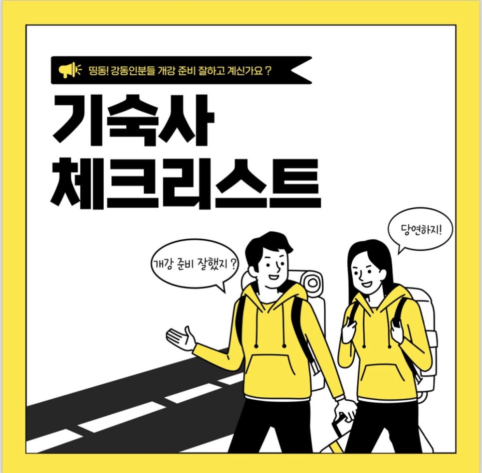상비의류 이미지