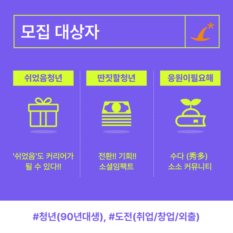커뮤니티임팩트사회적협동조합 이미지