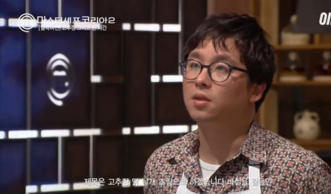 이게진짜닭꼬치 이미지