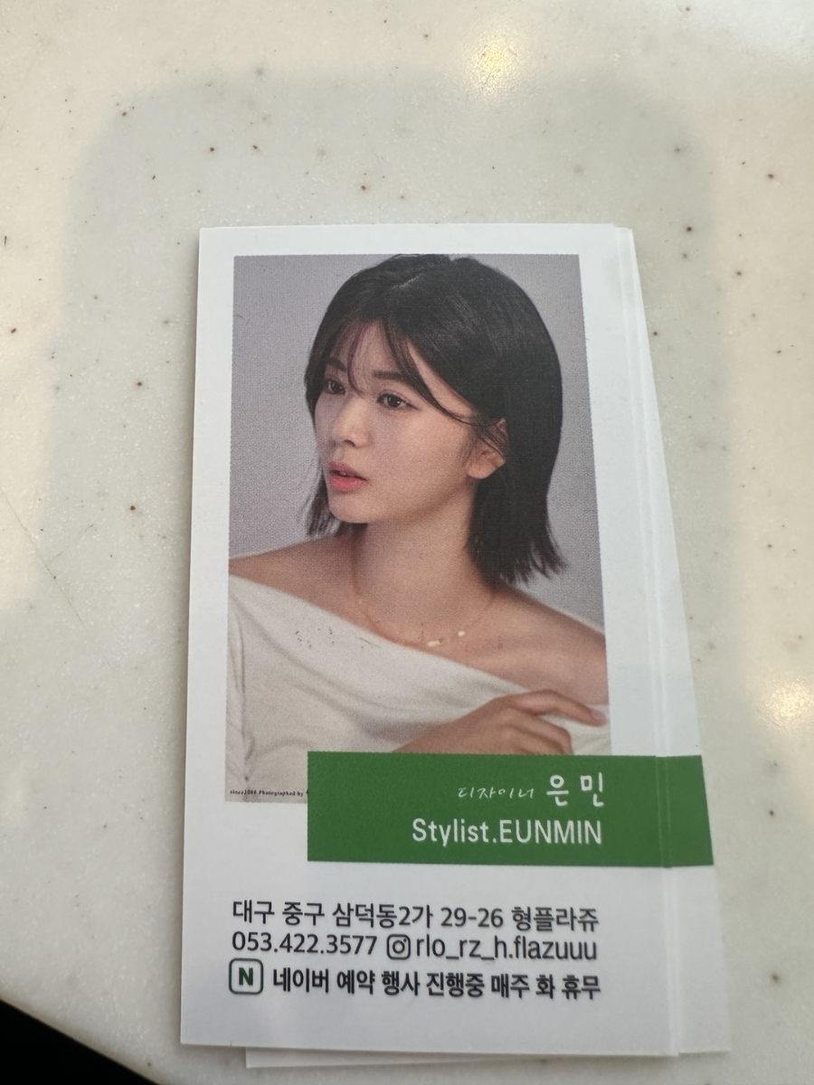 금발헤어샵 이미지