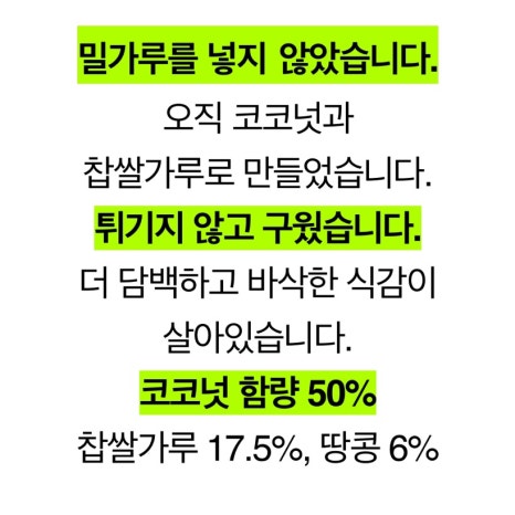 주식회사 포미바이오 이미지