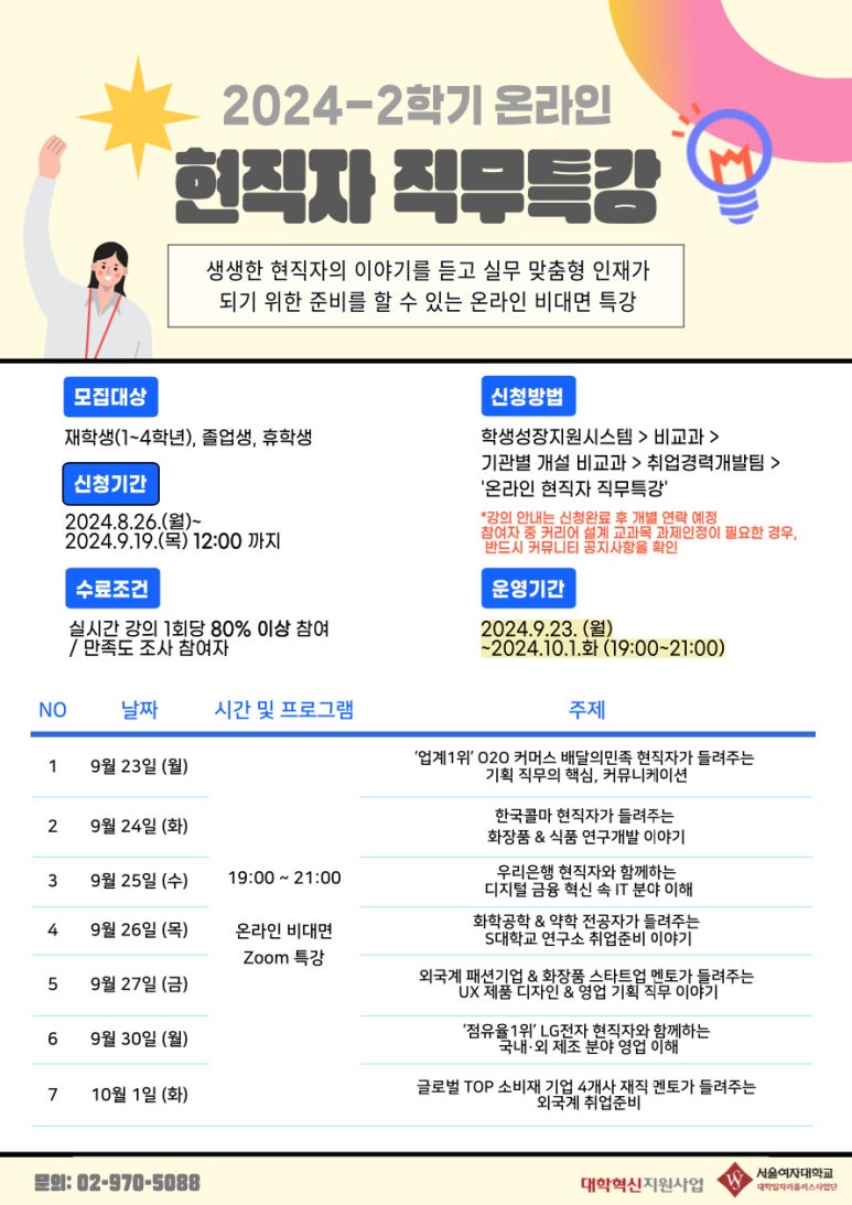 와이즈레인 이미지
