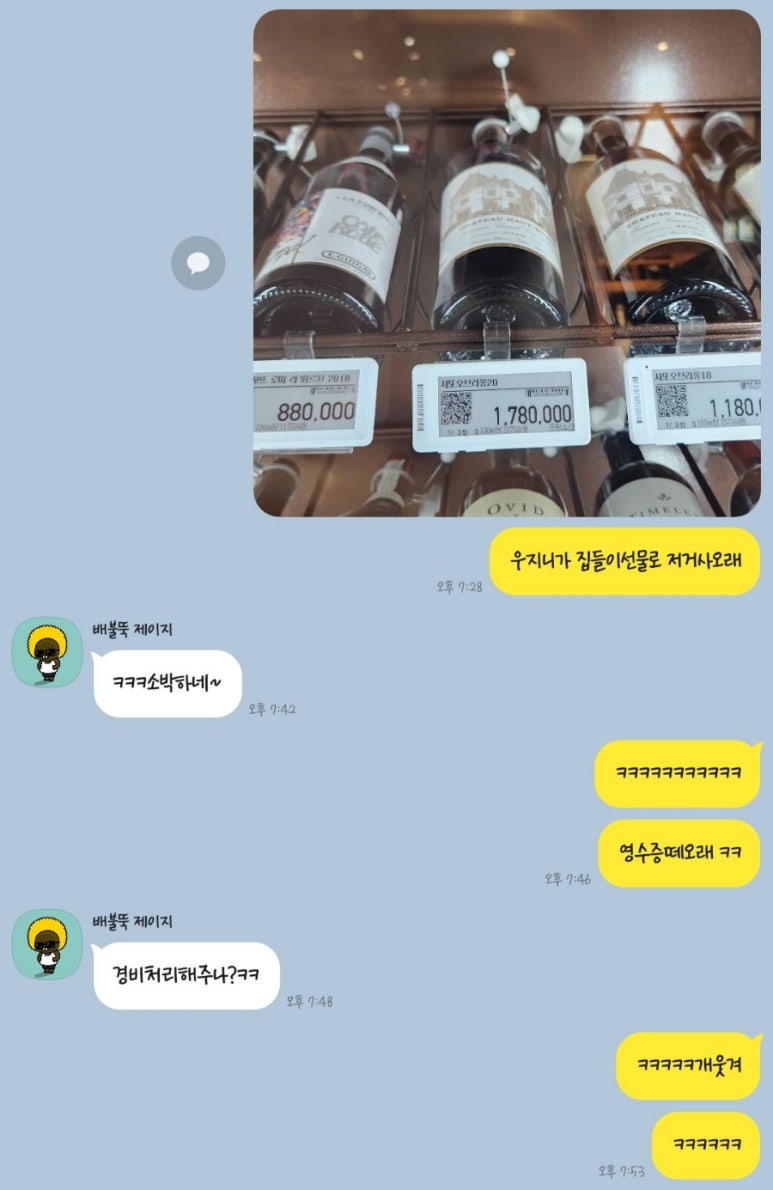 (주)투어마트 이미지