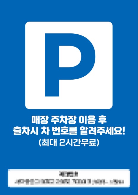 원내복권방 이미지