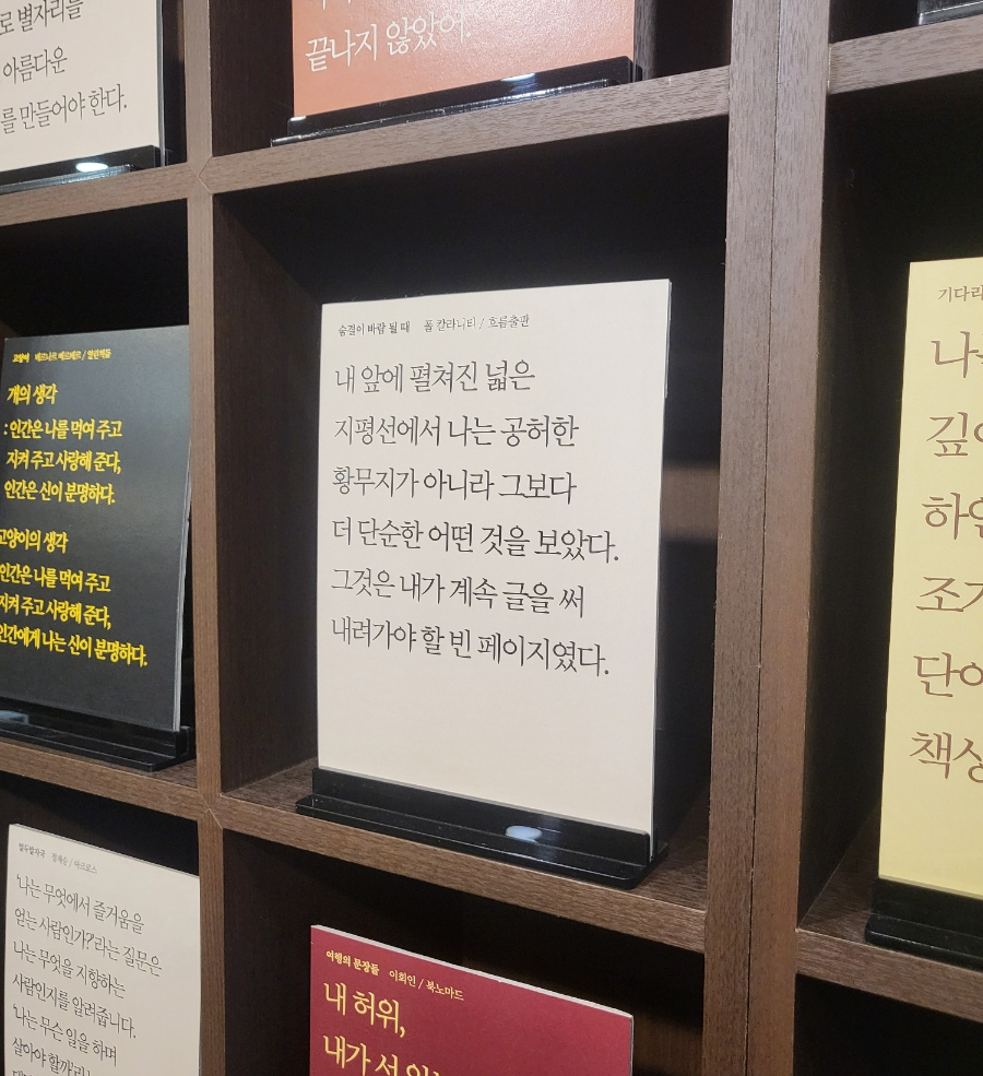 배움서림 이미지