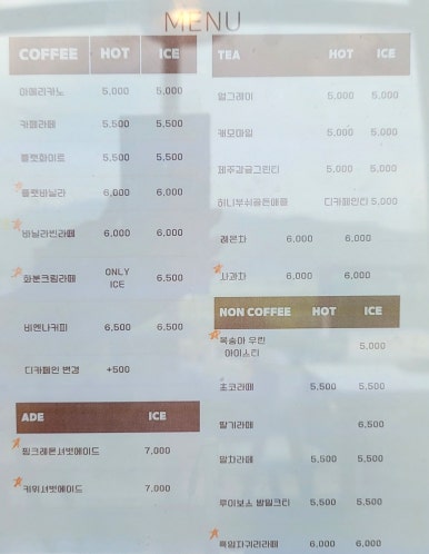 카페인 분재 이미지