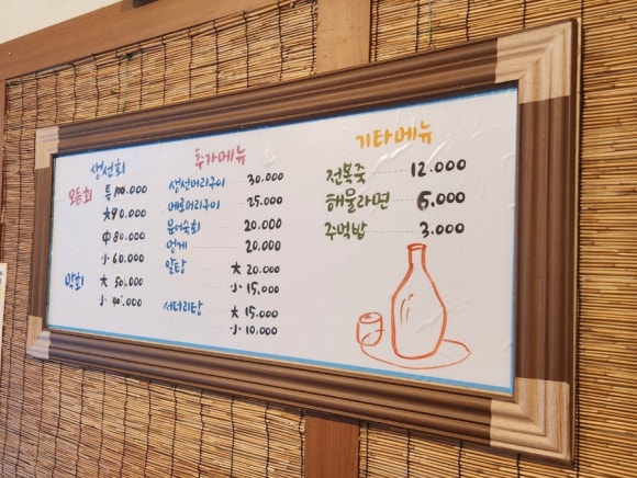 식도원 이미지