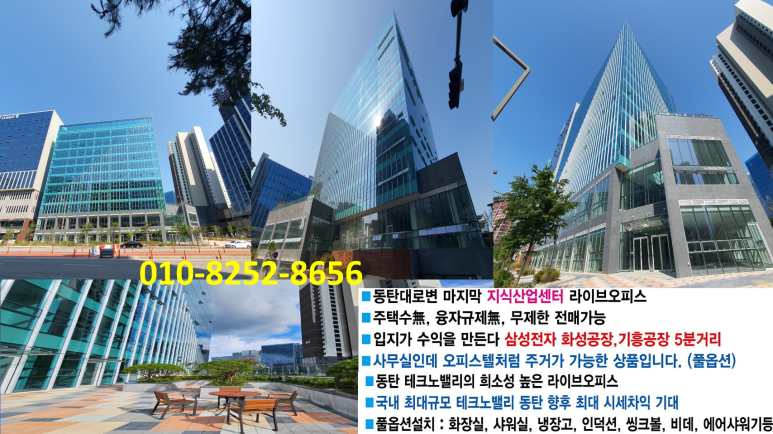 두산중공업 원자력 I&C 이미지