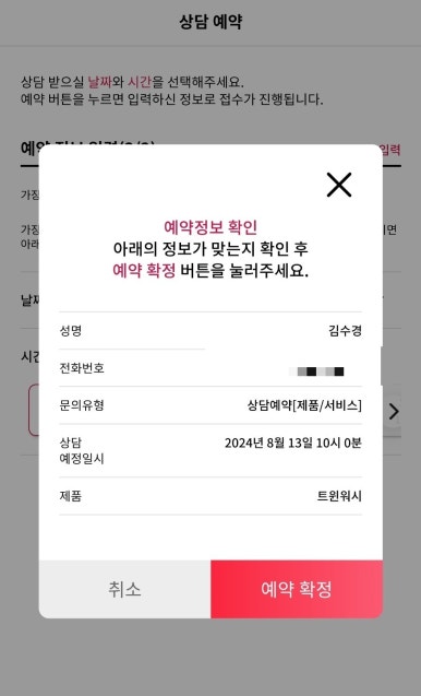 엘지전자원주서비스센터 이미지