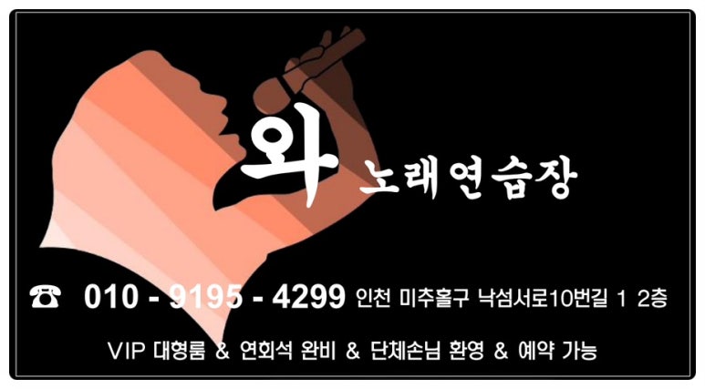 고고노래방 이미지