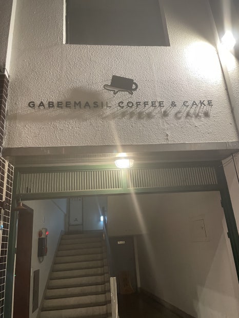 카페 다가티 이미지