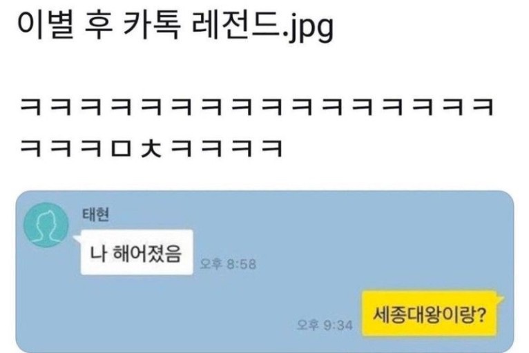 기릿 이미지