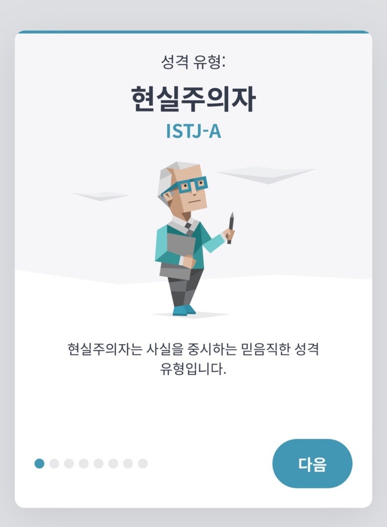 데이투 이미지