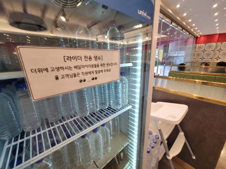 무궁화반점강서점 이미지