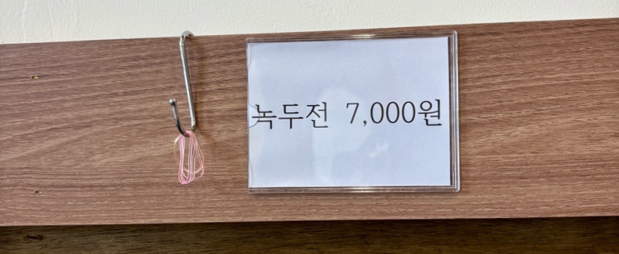 도끼국수 이미지