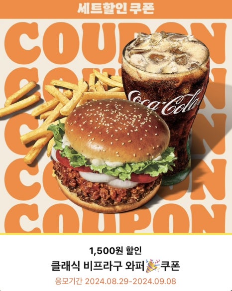 두툼 이미지