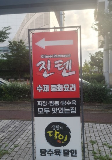 후다닥 유통 이미지