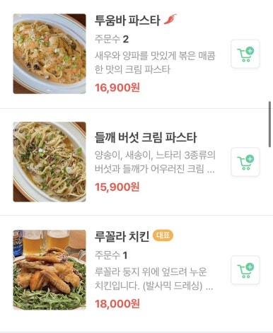 아우어루꼴라 이미지